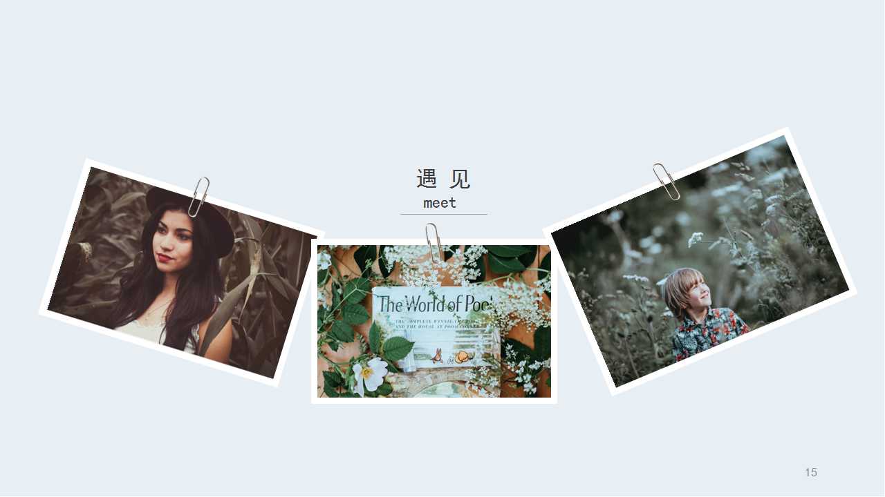 旅游背景PPT模板免费下载