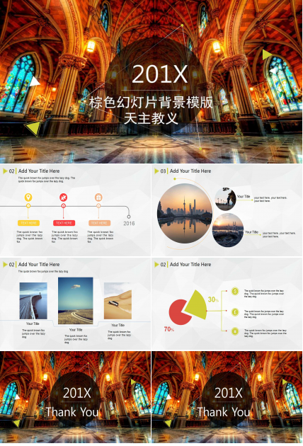 棕色幻灯片背景模版-天主教义