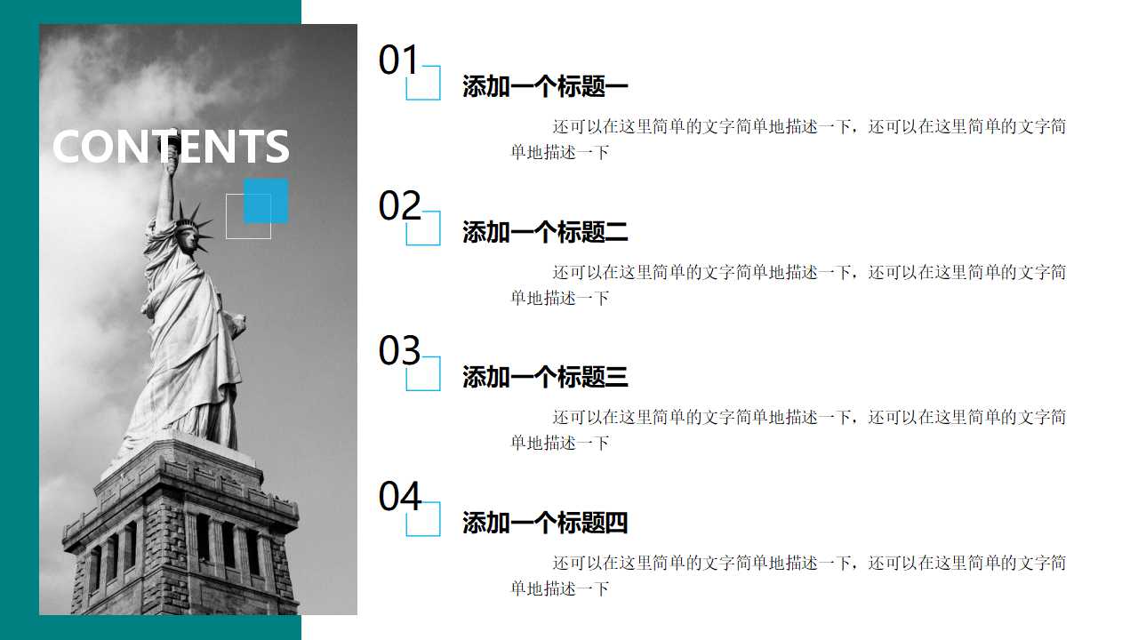 很酷的黑色立体PPT模板下载