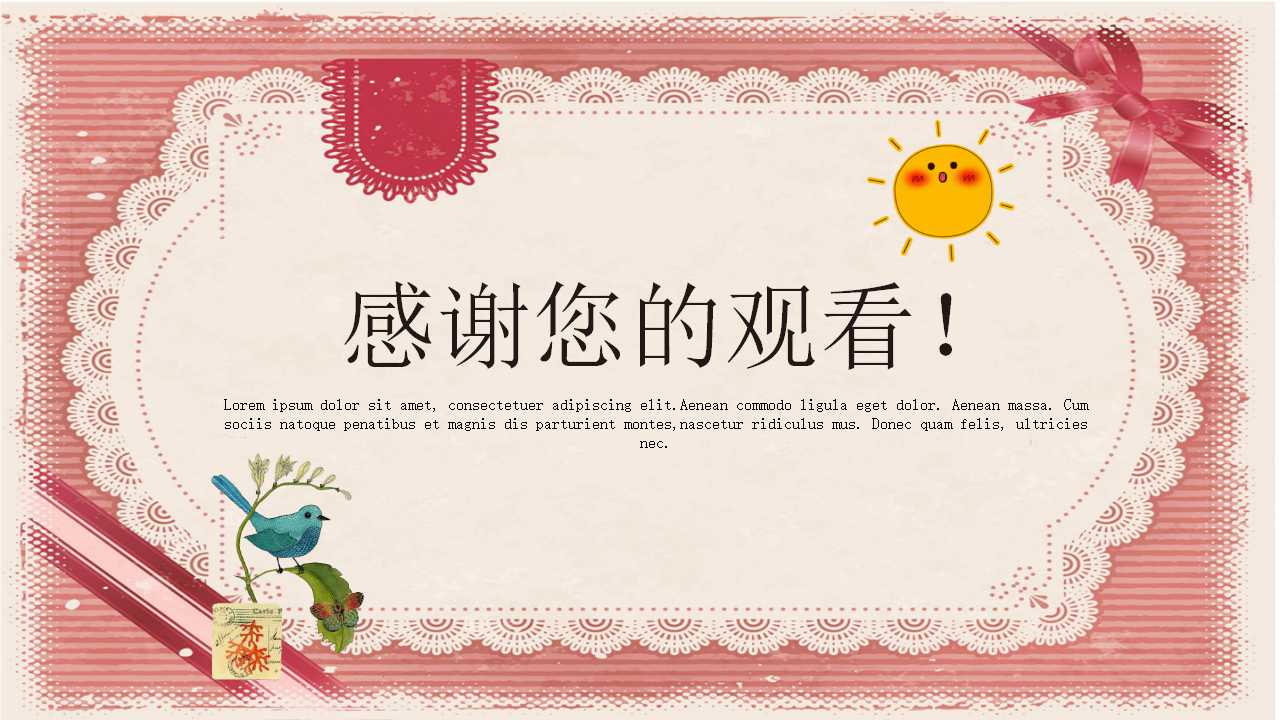 红色卡通风格PPT——五角星