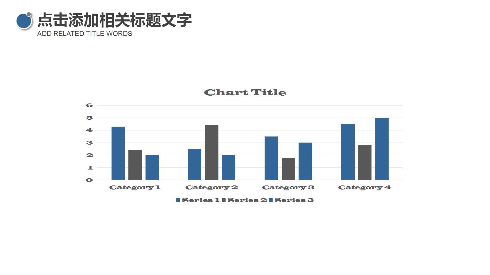 初中化学第二单元我们周围的空气PPT下载