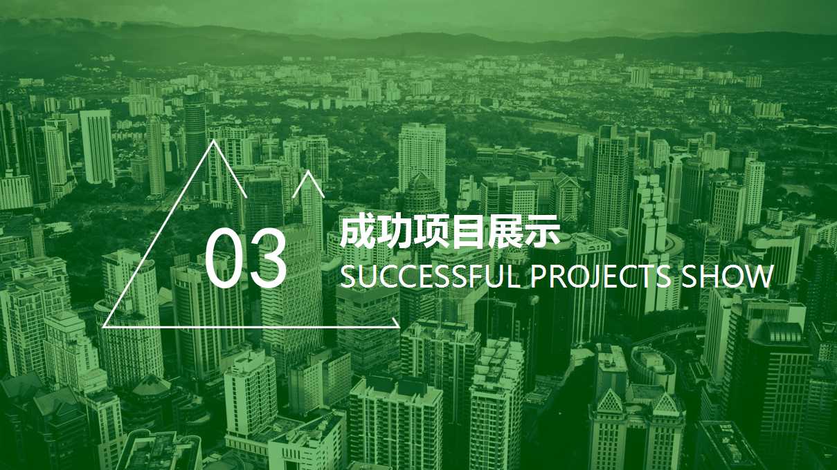 幻灯片模版-国外马拉松赛跑图片