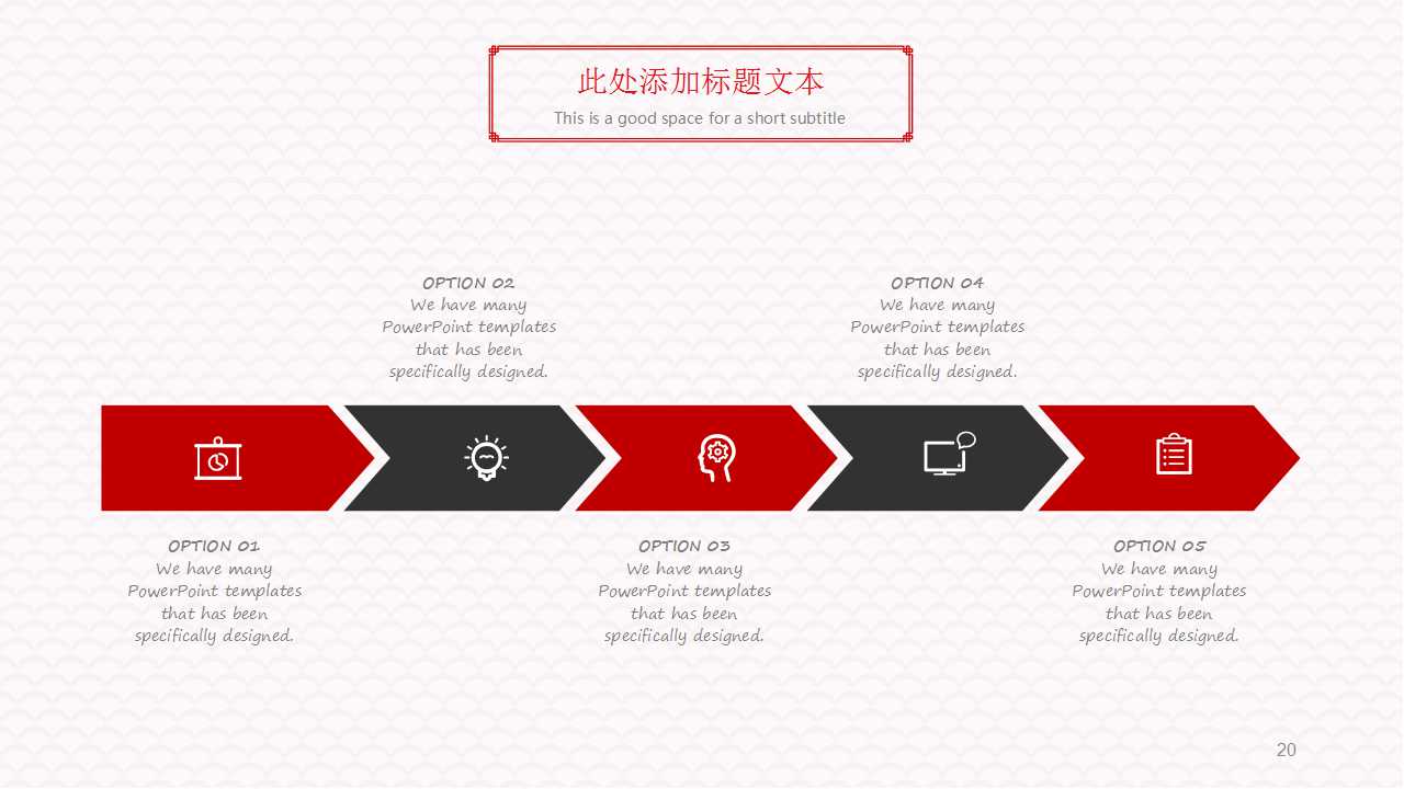 鸟语花香PPT模板-原创模板小组