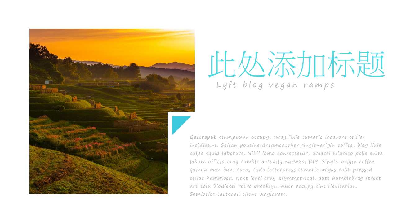 弗米利恩溶洞PPT模板免费下载