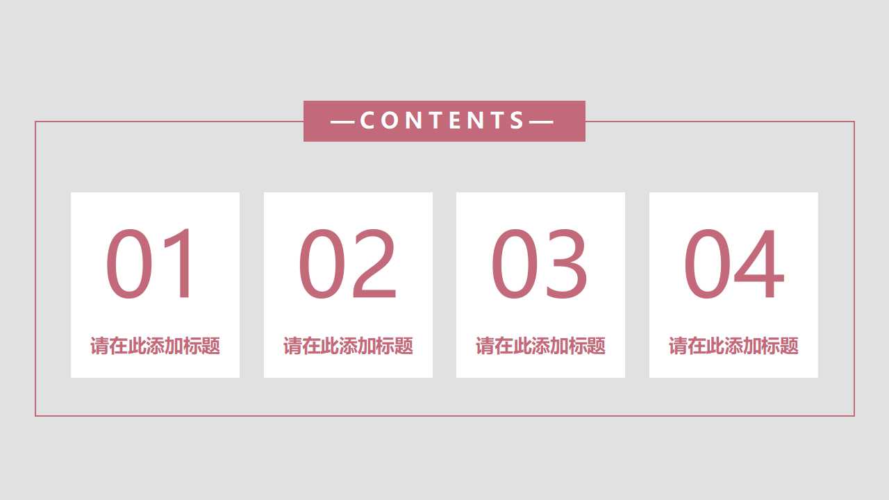 韩国风格之行业图表模板