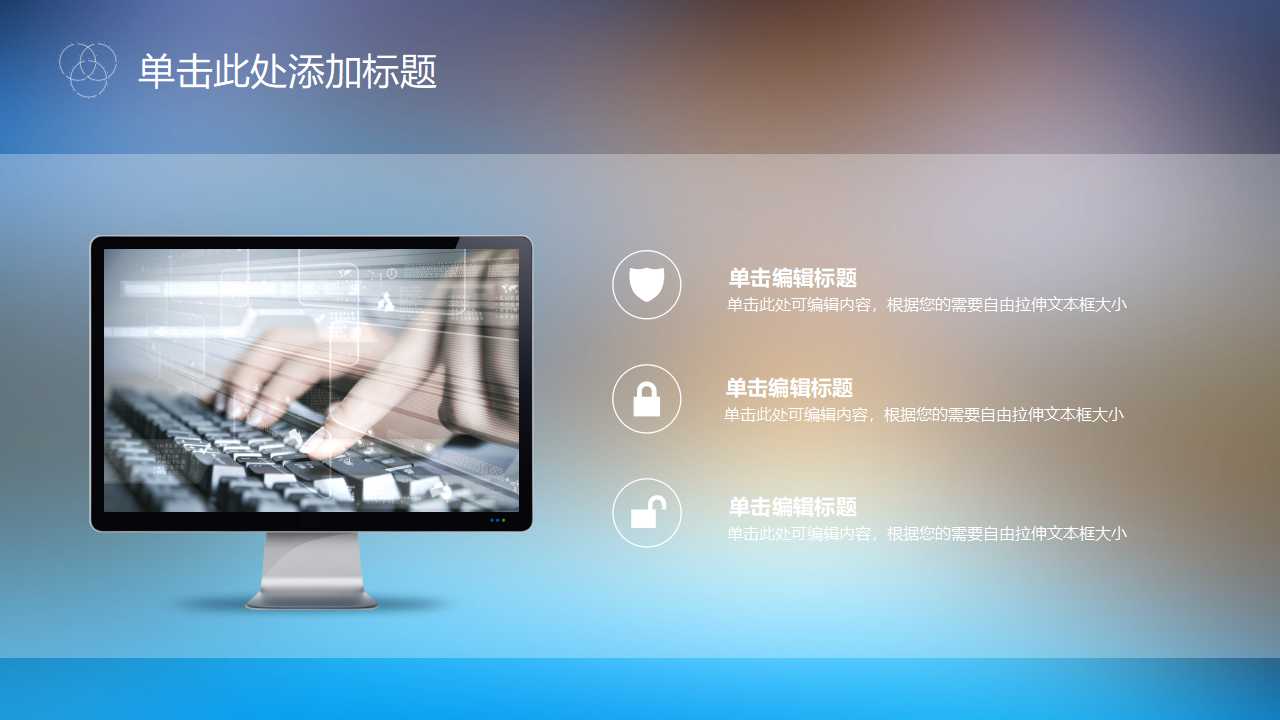 时间观念PPT模板之精美的闹钟