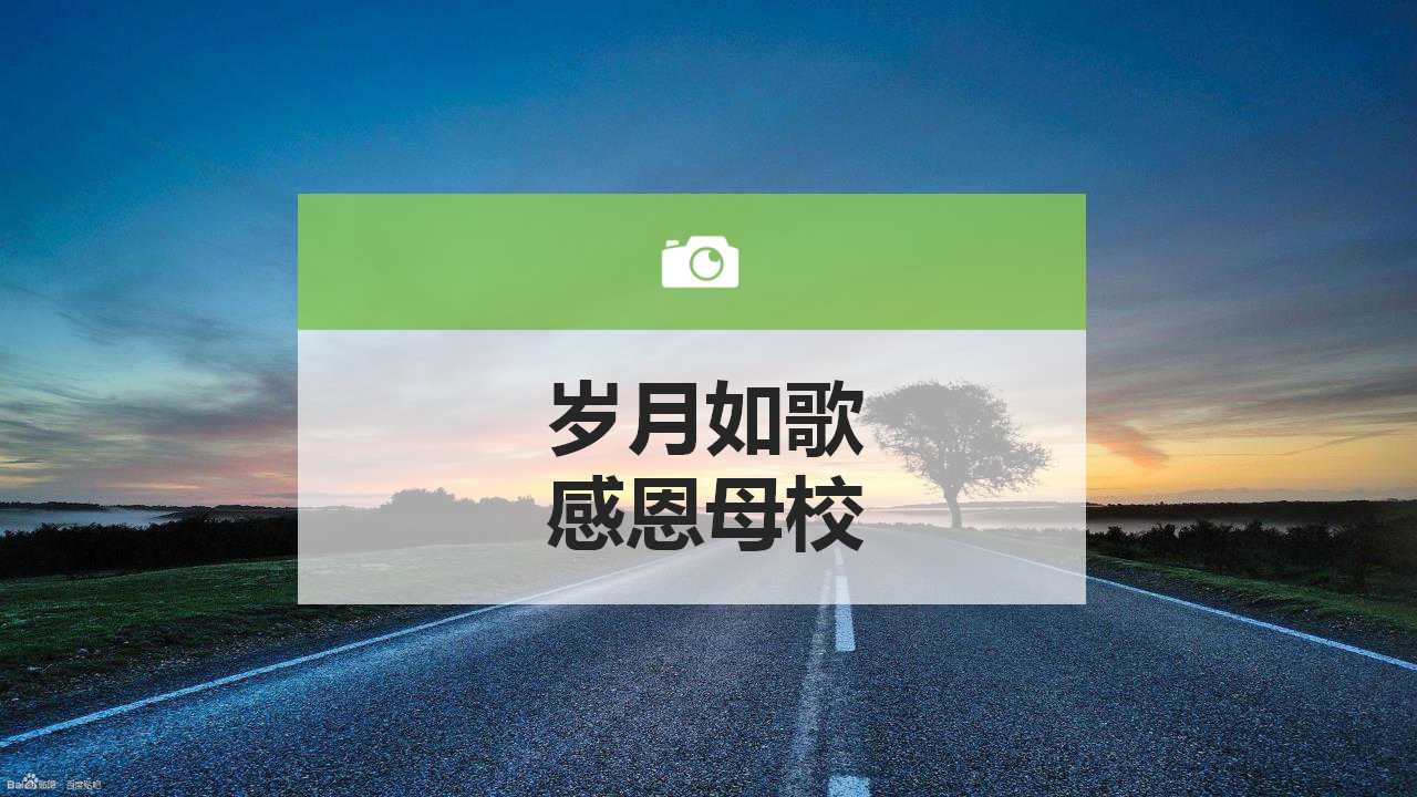 书籍背景教育类PPT模板下载