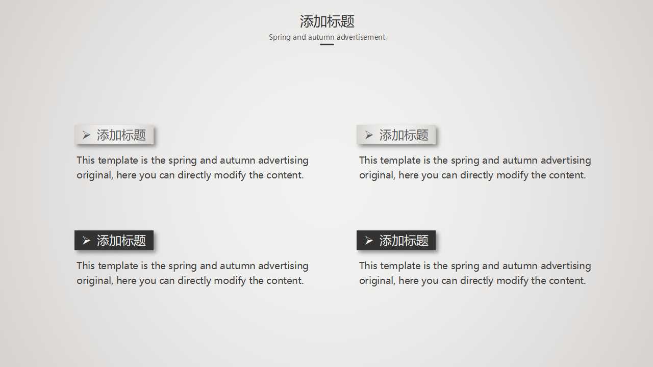 韩国美丽的PPT模板