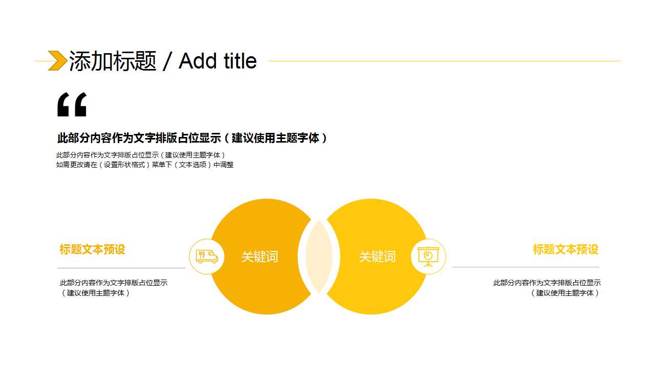 土豪金配色工作总结报告ppt模板