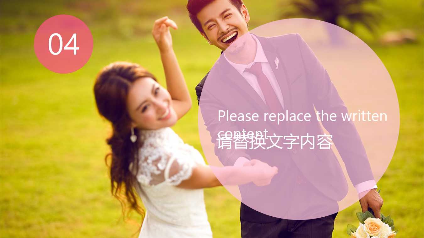 礼品策划PPT模板：漂亮的戒指