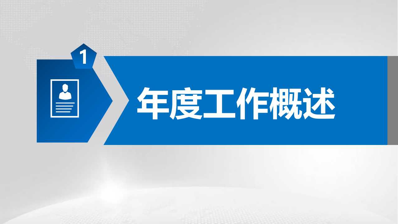 美丽图片模板下载