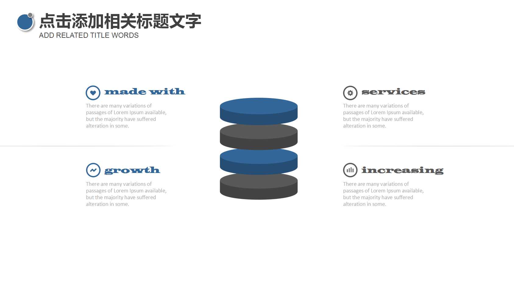 二氧化碳制取的研究课件PPT下载