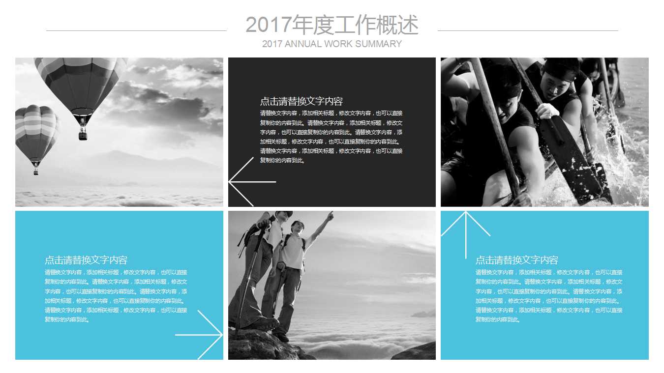 投资报酬分析PPT课件