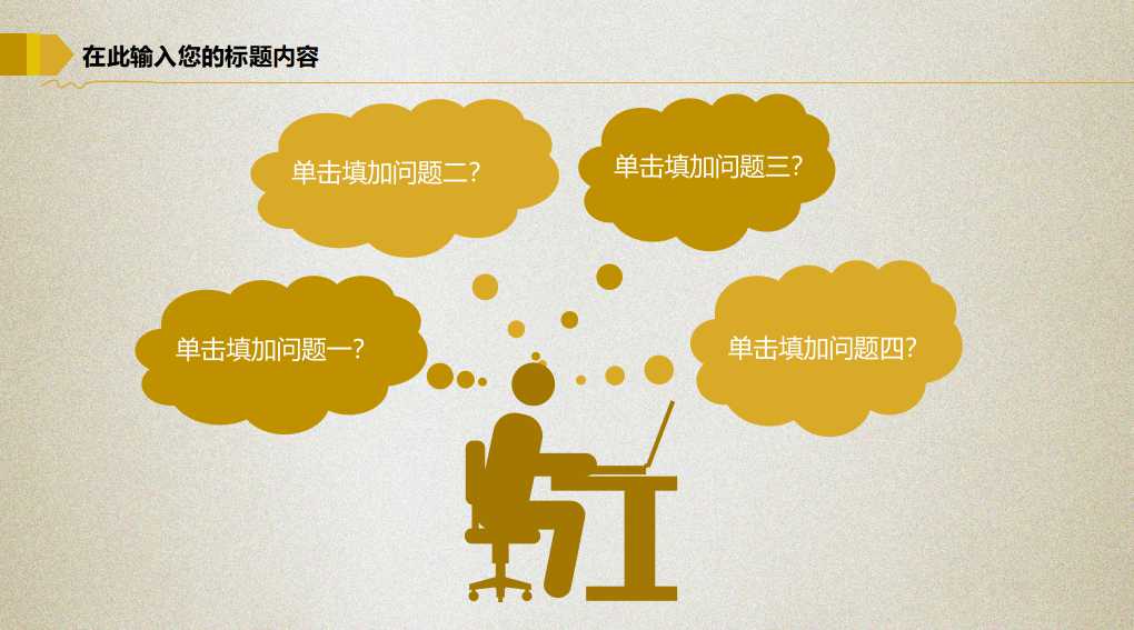 money模板PPT下载