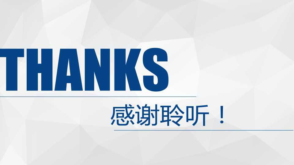 蓝色系调幻灯片模版下载