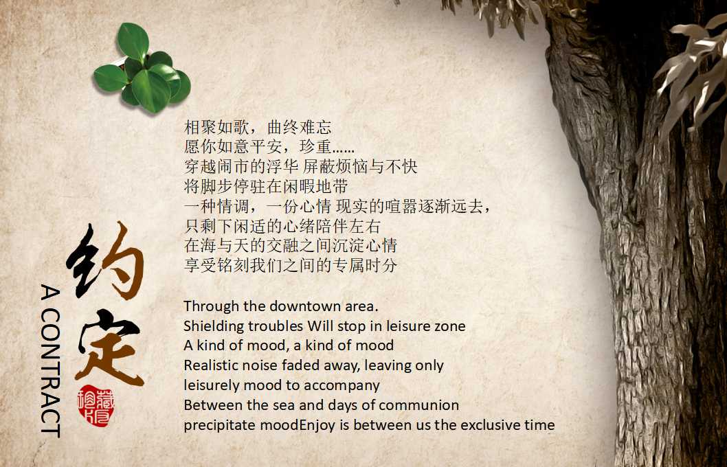 教育幻灯片模板_报纸行业