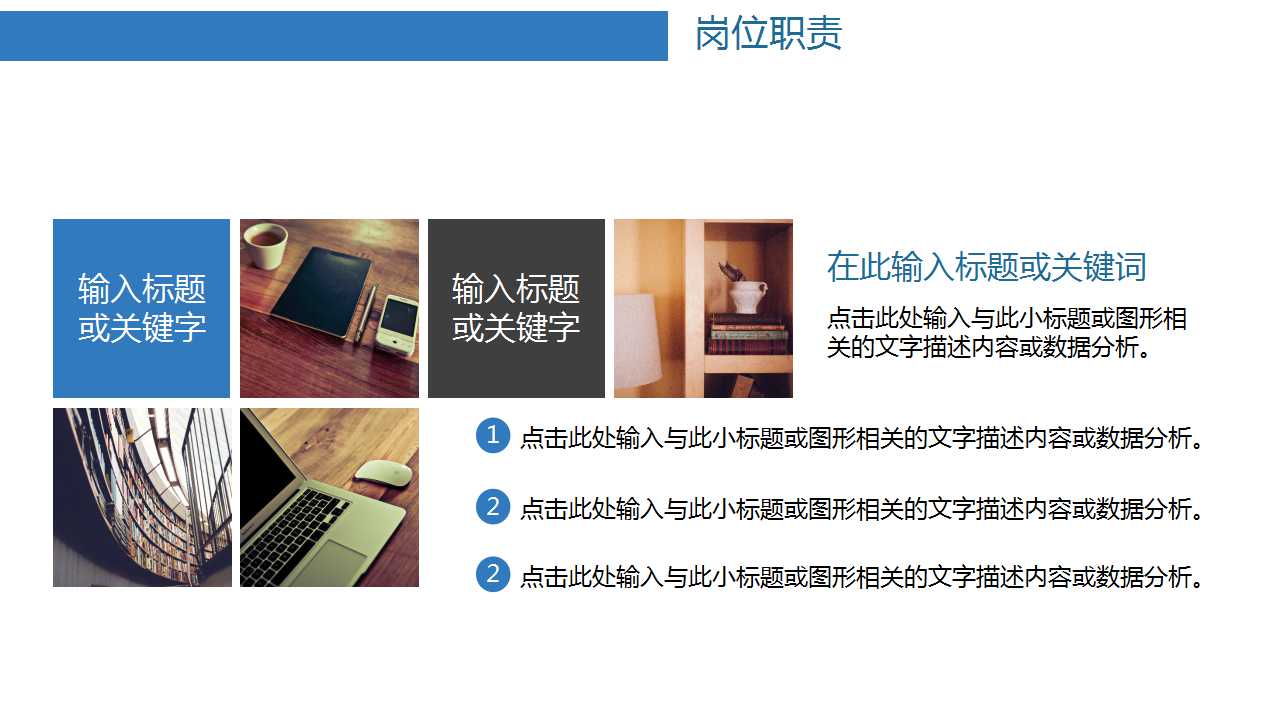 清新校园风生活PPT模版下载