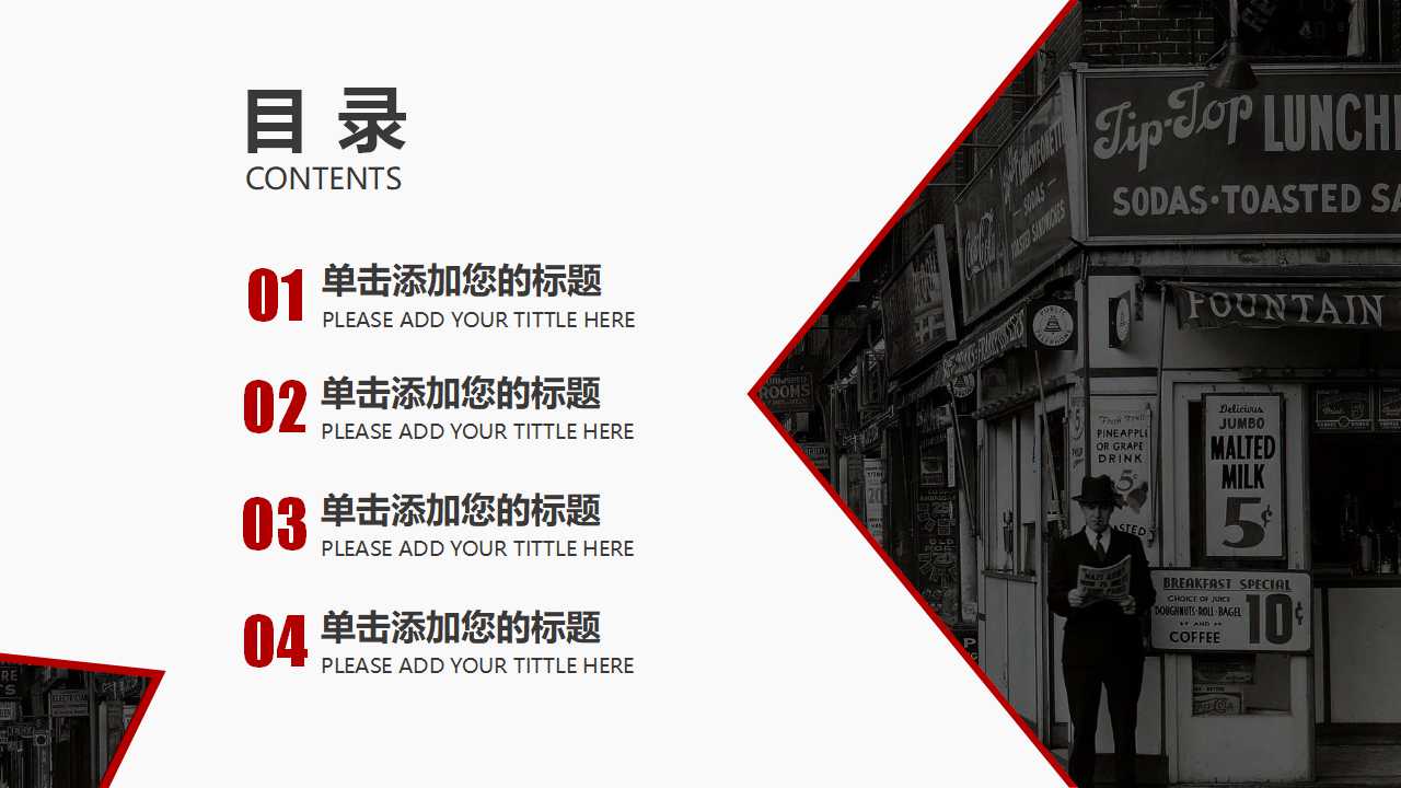 统计图表PPT模板_水珠方块背景