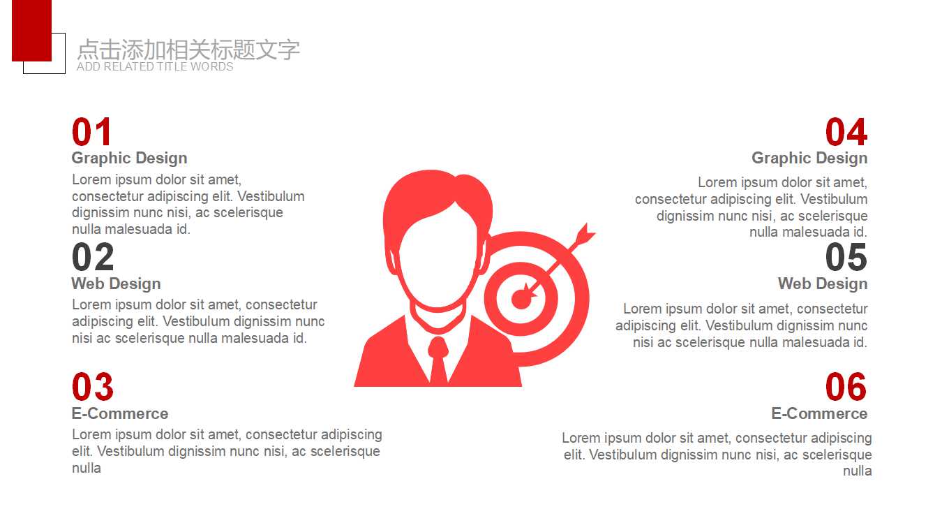 幻灯片模版-经典的诺亚方舟