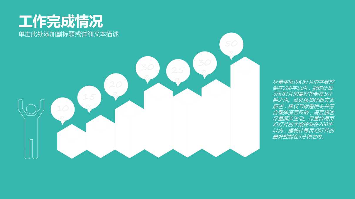 卡通PPT模板——紫色背景图片