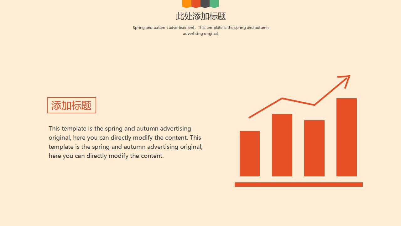 粉红色图案模板打包下载