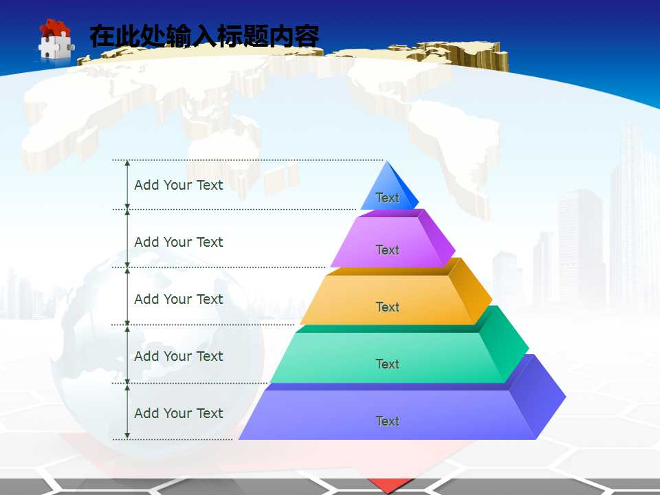 教学PPT模板-地球-深蓝地图背景