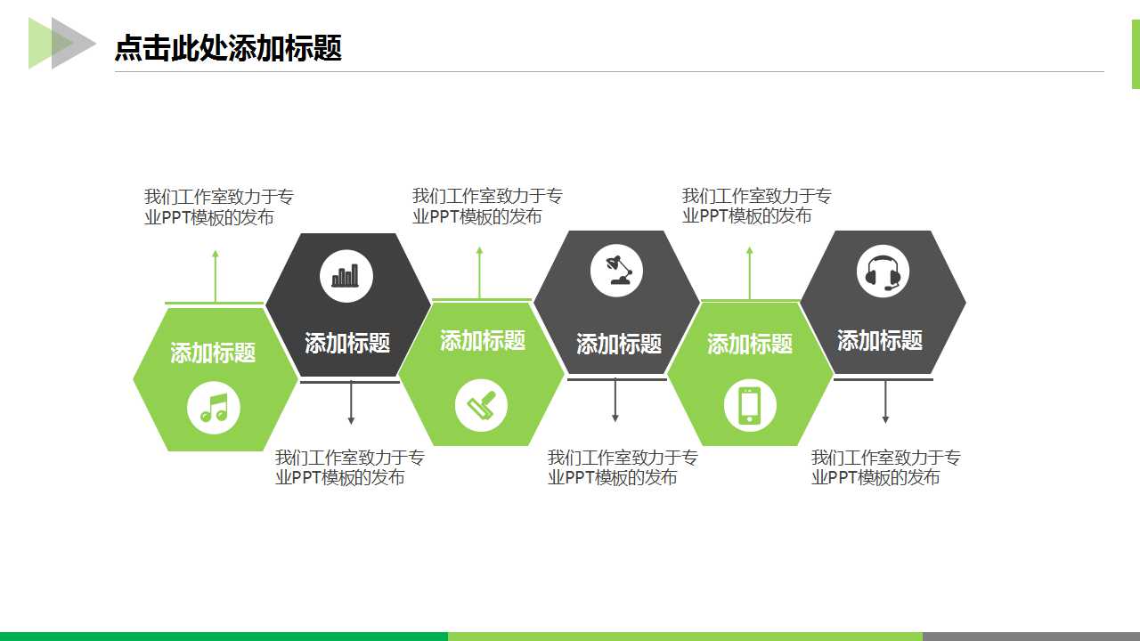书籍背景教育类PPT模板下载
