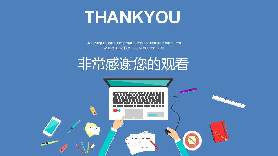 边框PPT模板(白色背景)