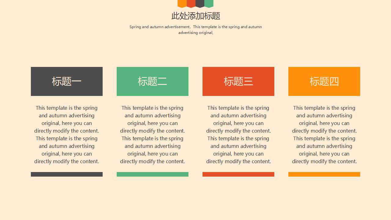 粉红色图案模板打包下载