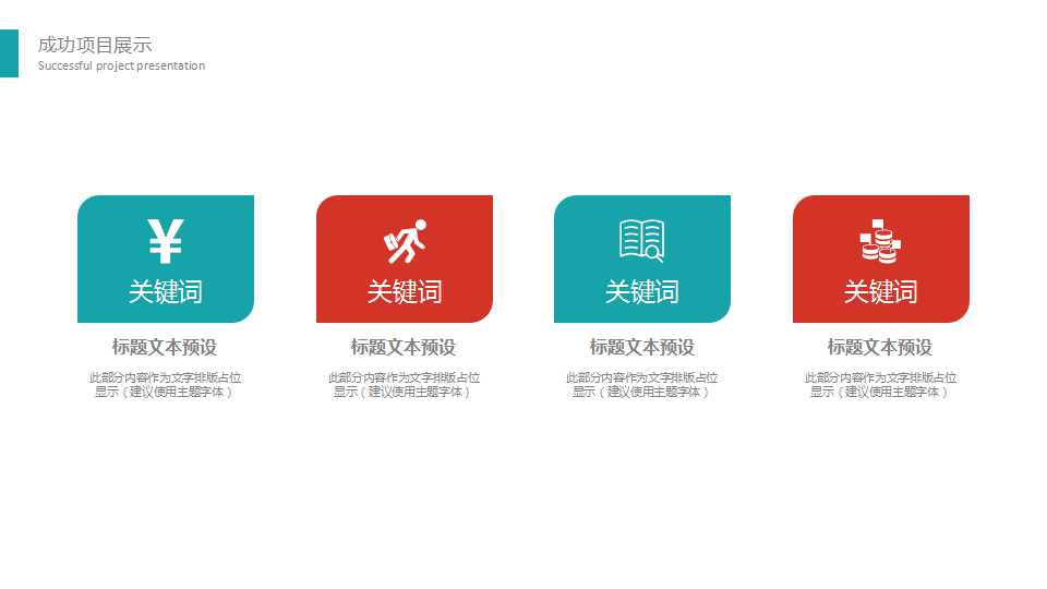 工序过程能力分析PPT课件