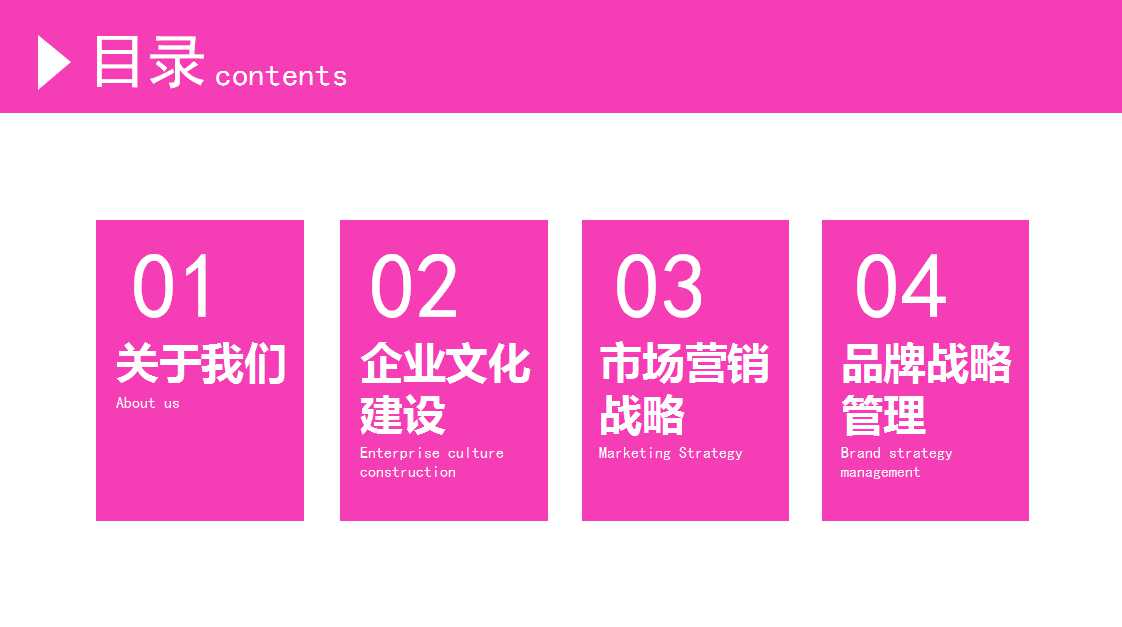 PPT模板-放射线-紫色背景