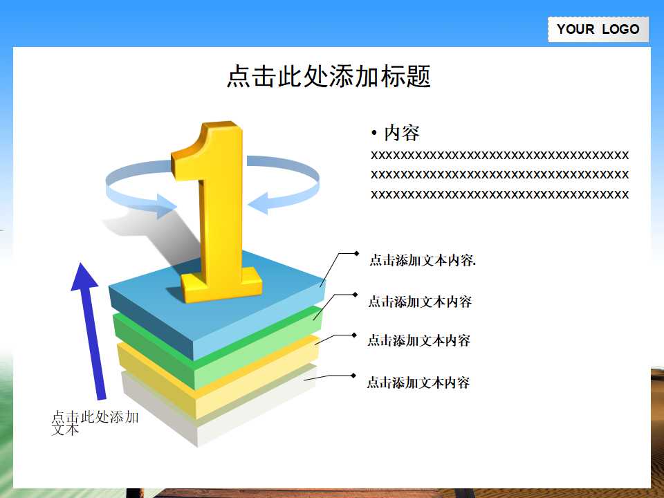 和平鸽虚影图片－自然风景PPT模板