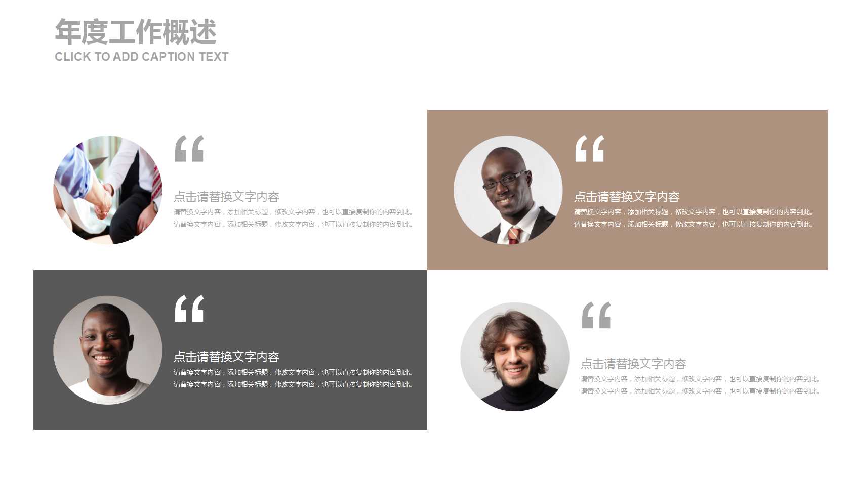 幻灯片模板-手枪图片背景