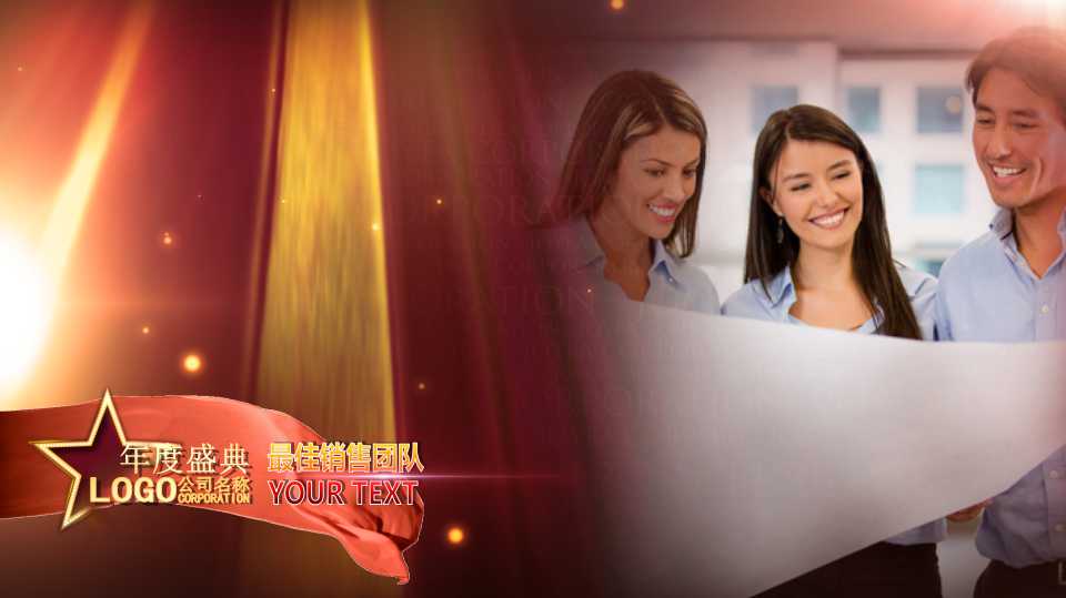 鲜红色的布图片模板PPT