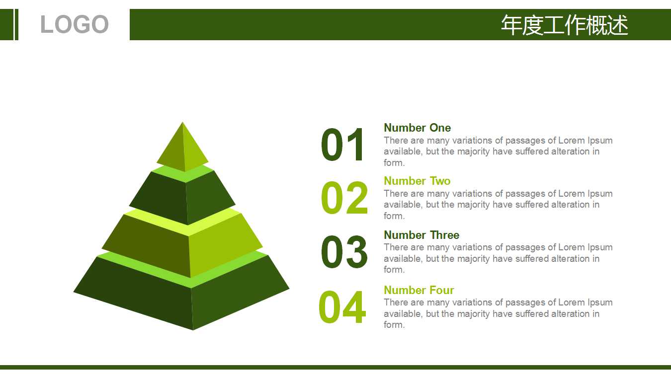 国外高尔夫球赛季-运动-PPT模板