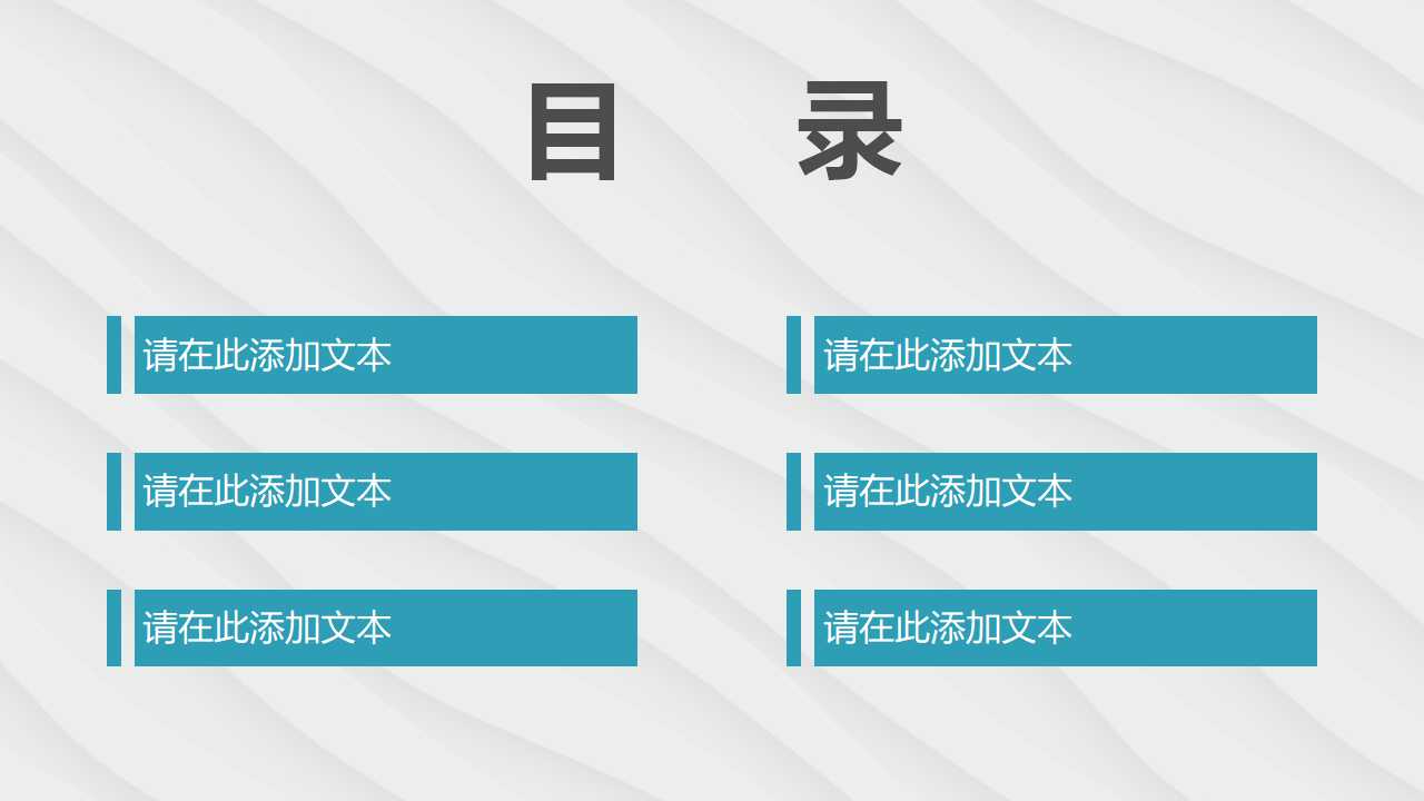 色彩主题图片PPT模板