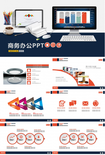 质感@-电脑主题-PPT模板