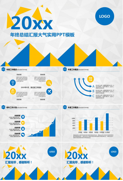 个人用户市场分析-营销PPT模板