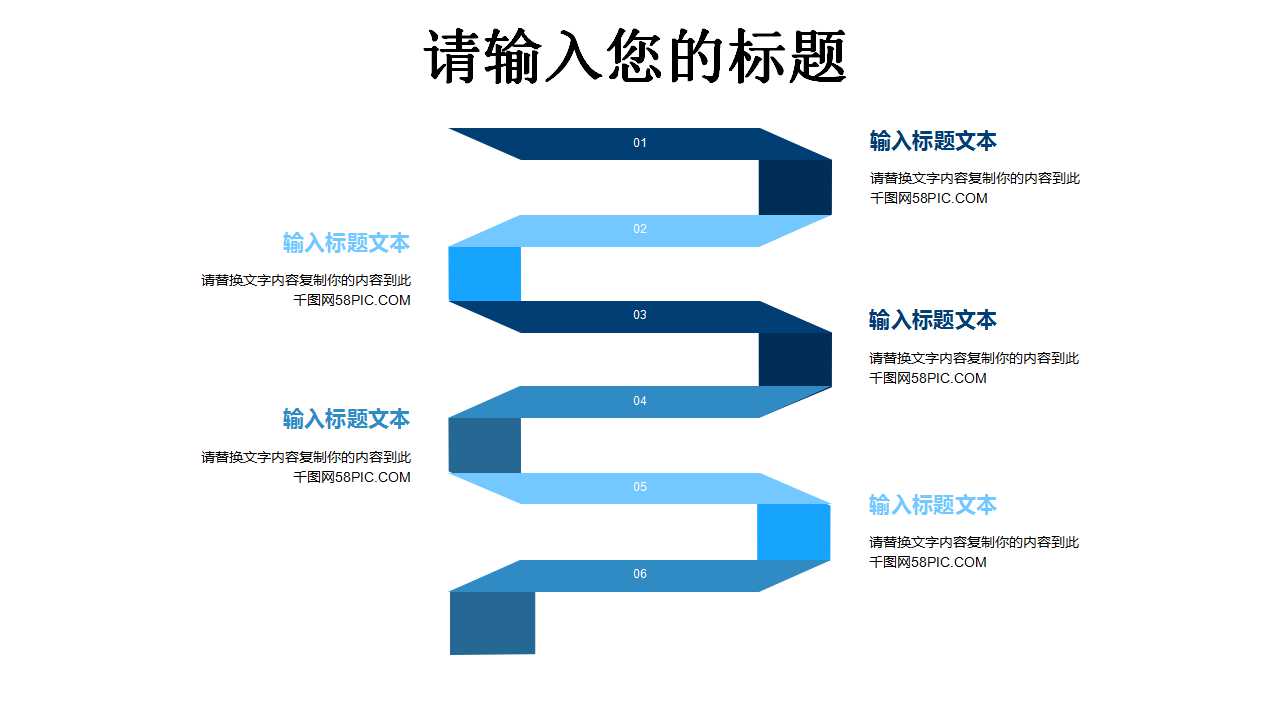 世界海洋背景PPT模板打包下载