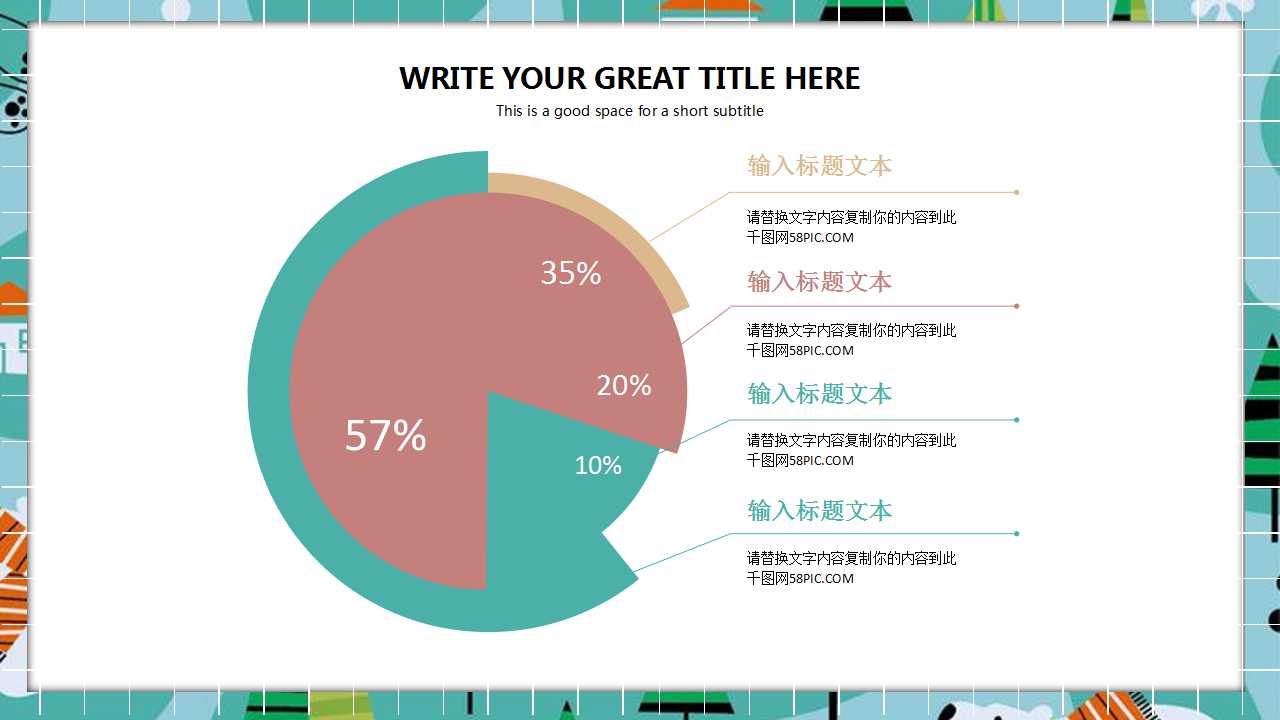 转晕的兔子图片（卡通PPT）