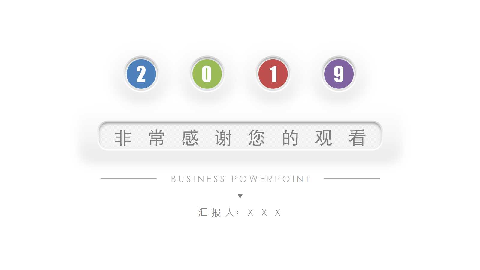 大学硕士毕业论文答辩ppt模板