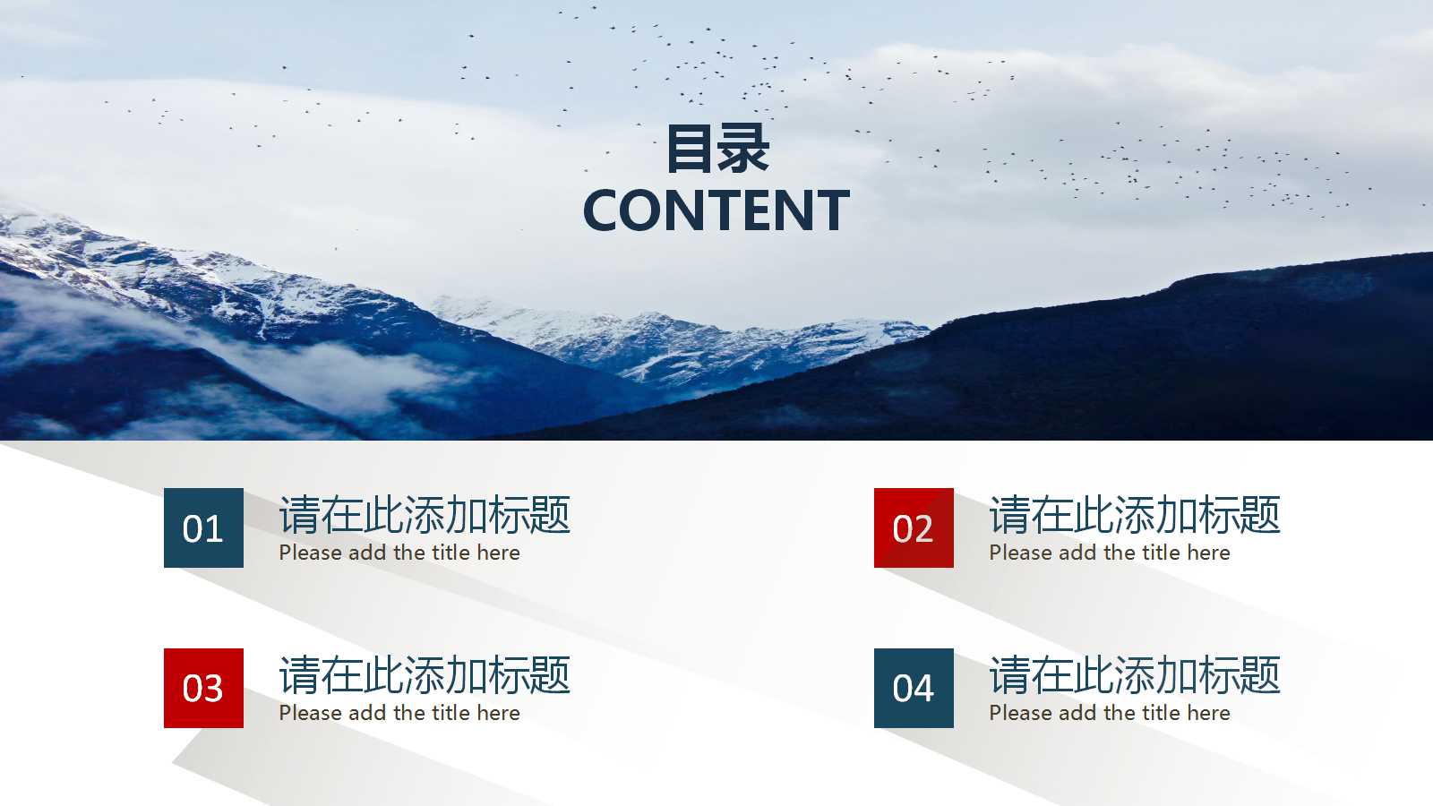 师范大学新生报到指导PPT