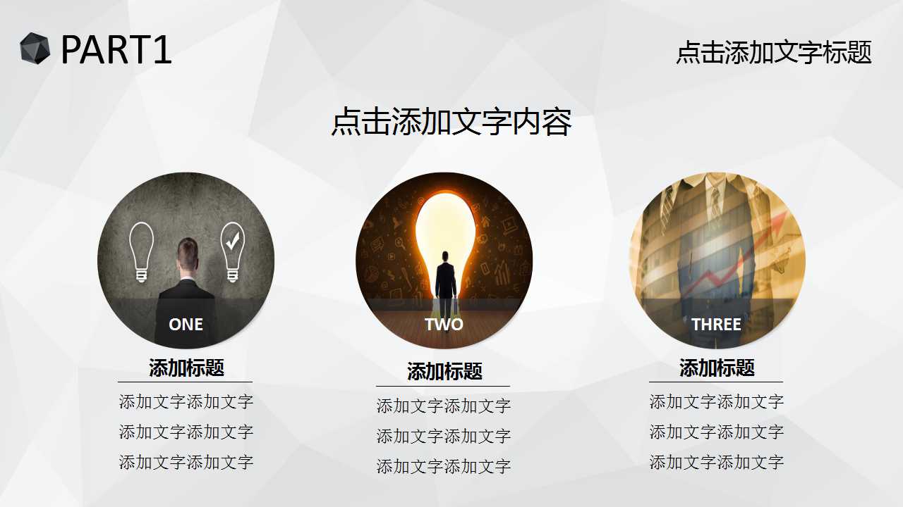 咖啡色背景的简约个人总结ppt模板