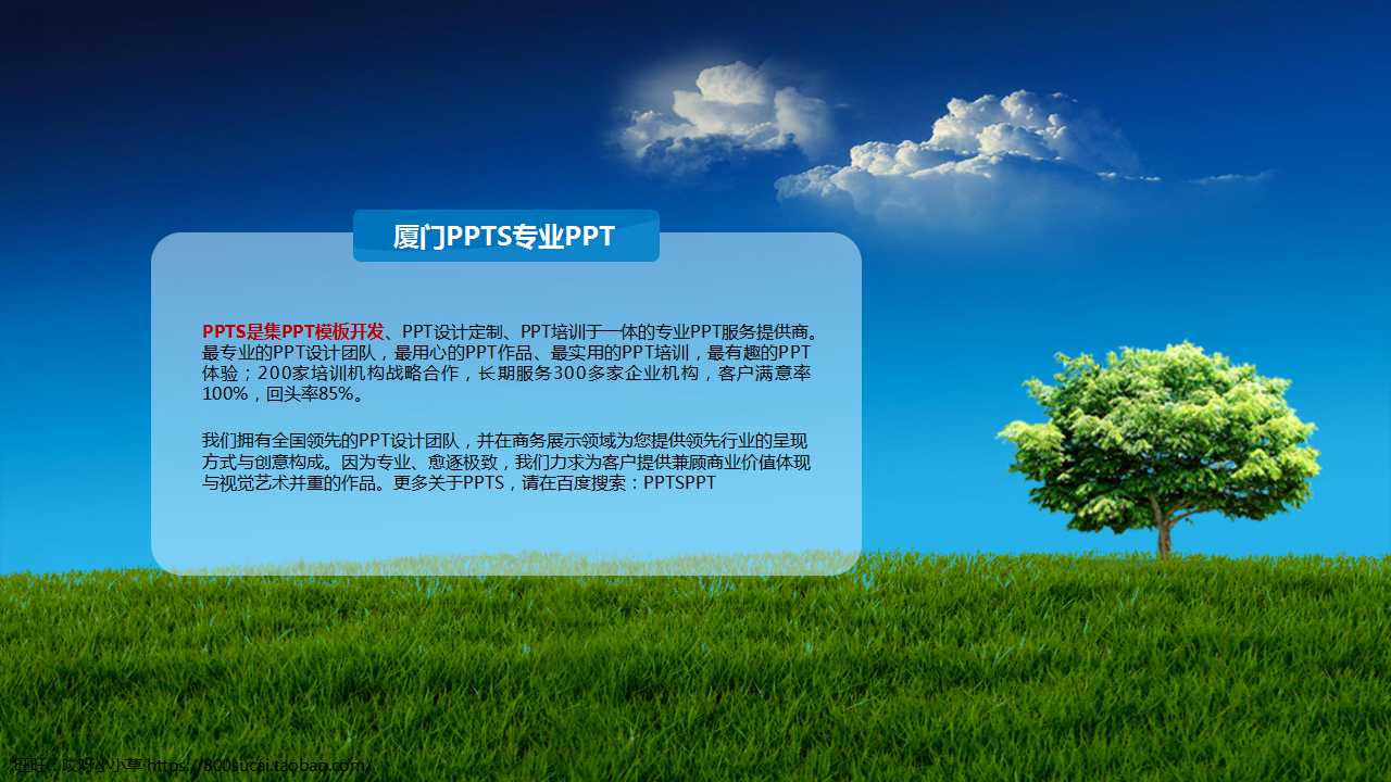 卡通PPT模板-红色背景-做鬼脸的猴子