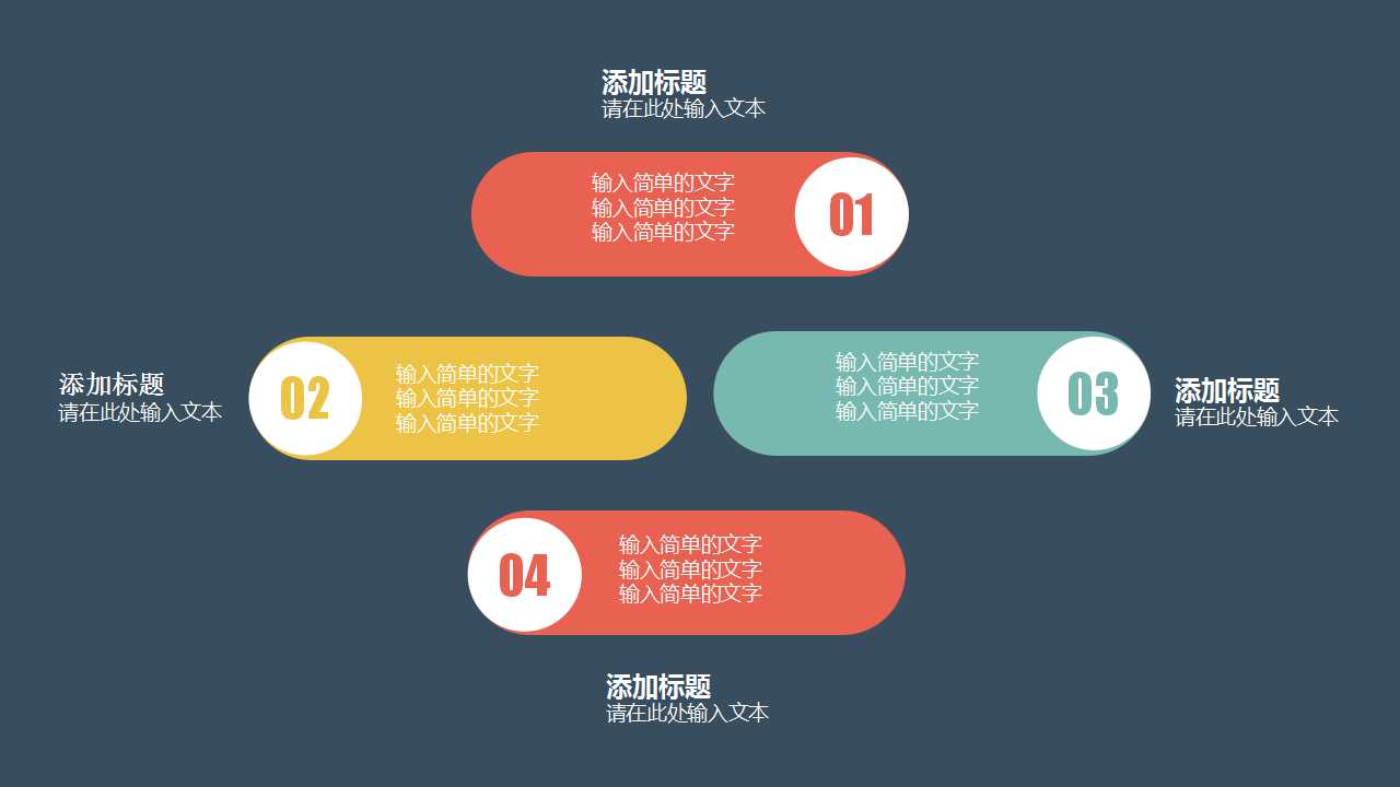 极品的蓝色液体背景PPT模板