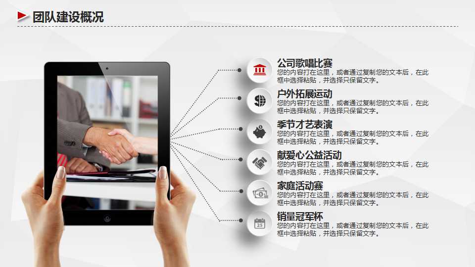 正方形背景PPT模板下载