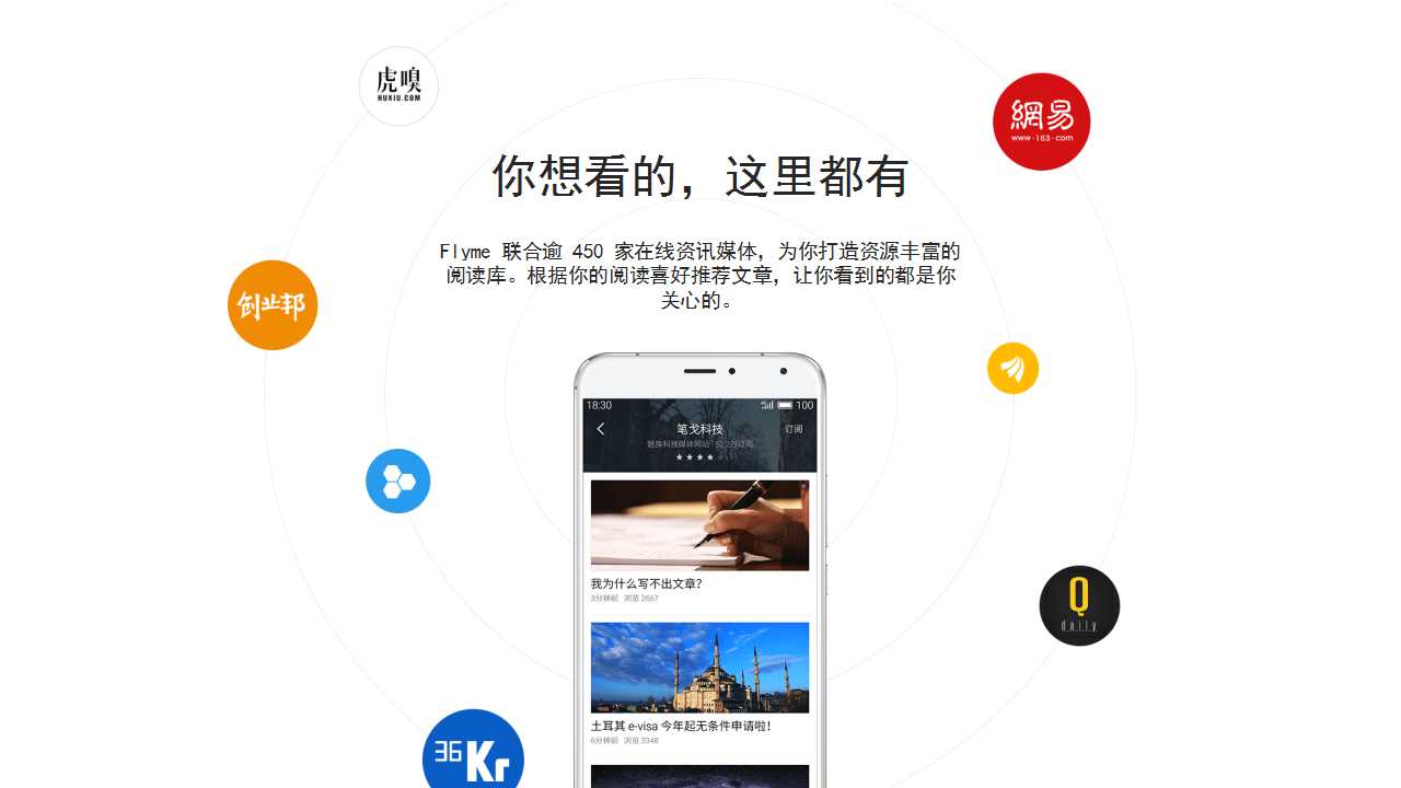可爱的小兔PPT模板