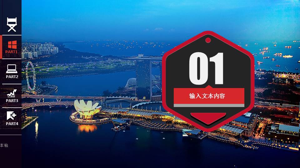 朝霞薄雾PPT模板