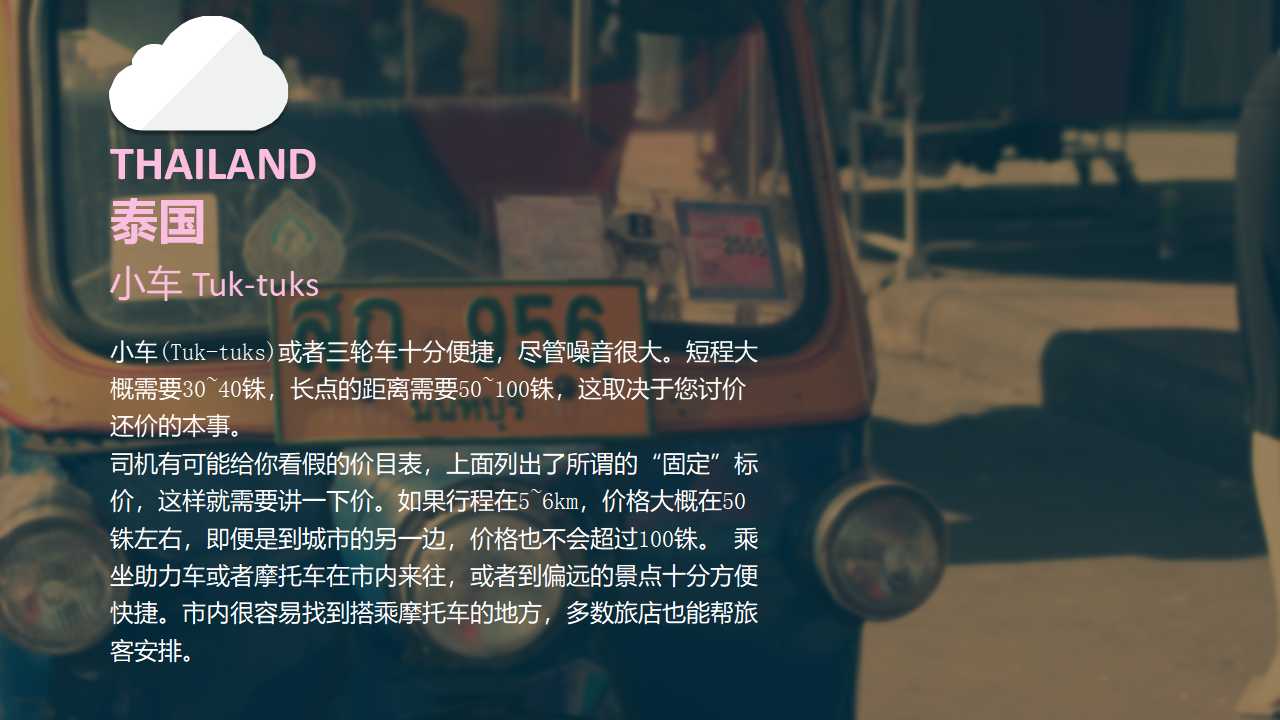 变幻彩色的阳光PPT模板