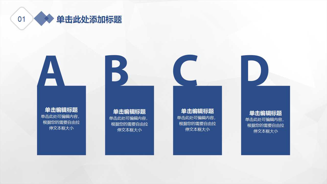 毕业专用幻灯片模板下载